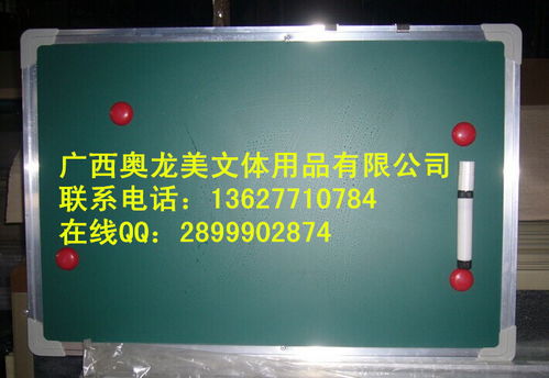 广西教学黑板订制,奥龙美黑板厂,磁性黑板订制批发